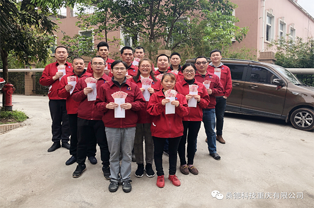 疫情不退，我們在前 —桑德科技新冠病毒防疫先進個人表彰快訊